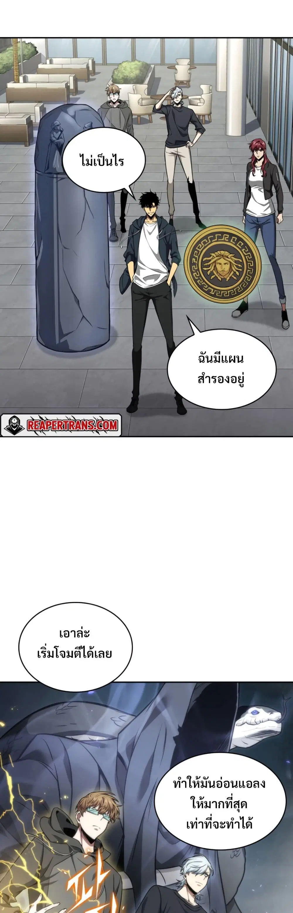หน้า 35 จาก 40