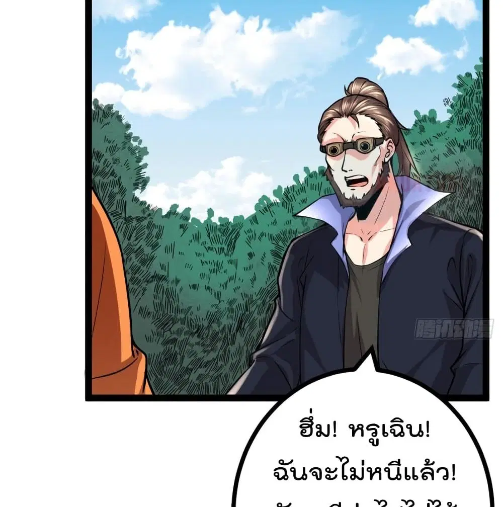 หน้า 21 จาก 69