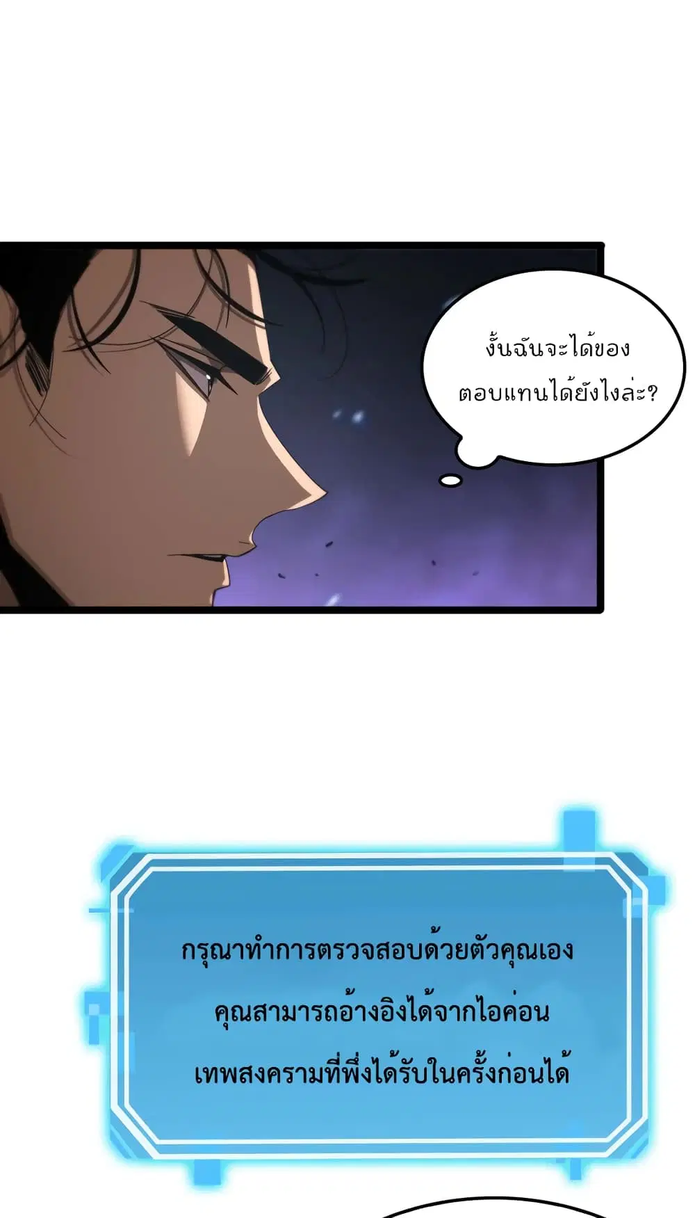 หน้า 42 จาก 62