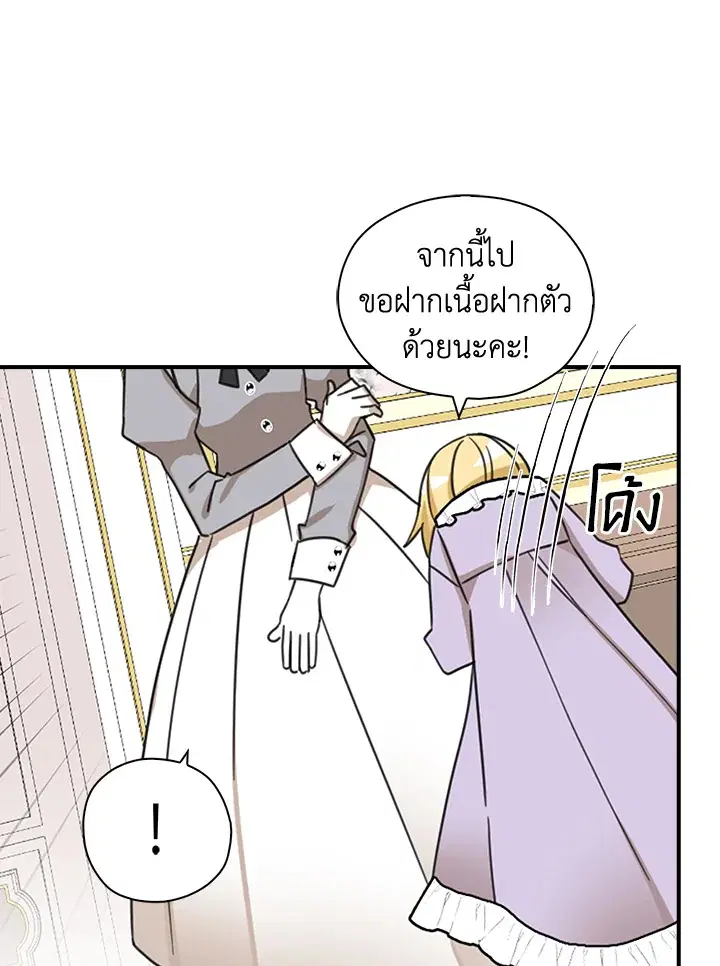 หน้า 20 จาก 84