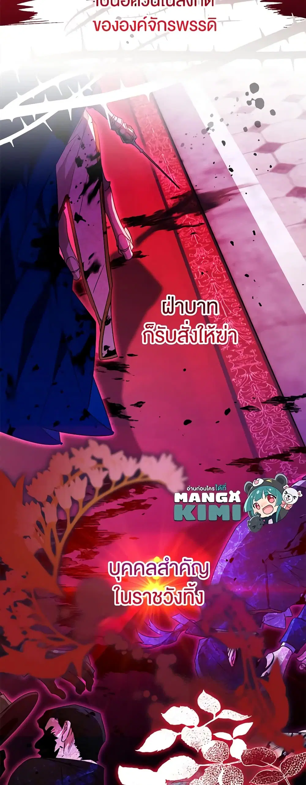 หน้า 27 จาก 45