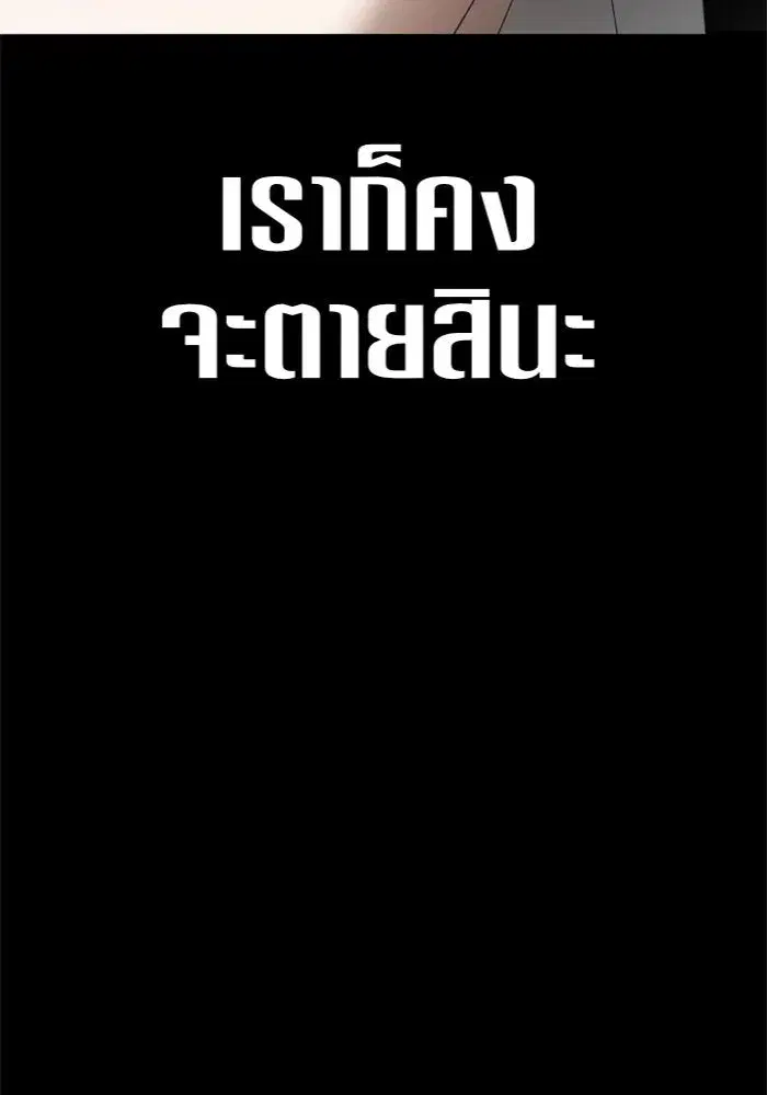 หน้า 149 จาก 174
