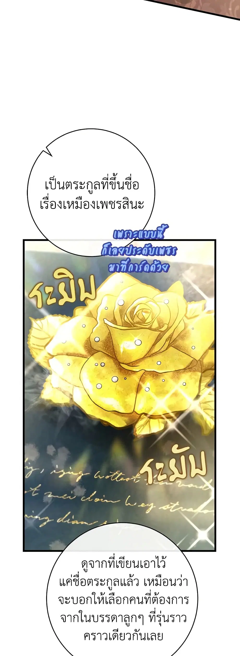 หน้า 2 จาก 42