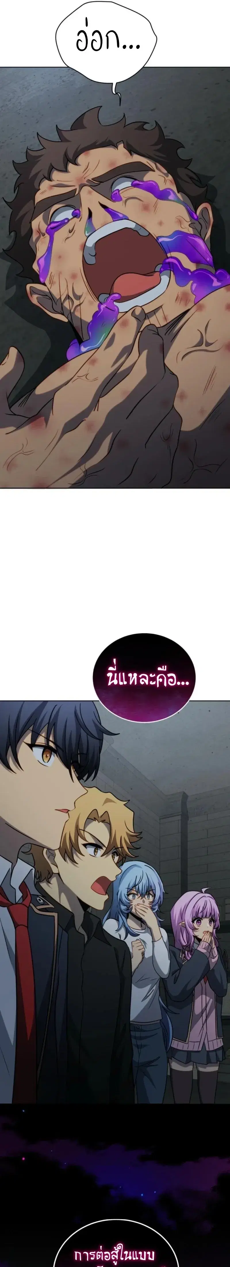 หน้า 23 จาก 24