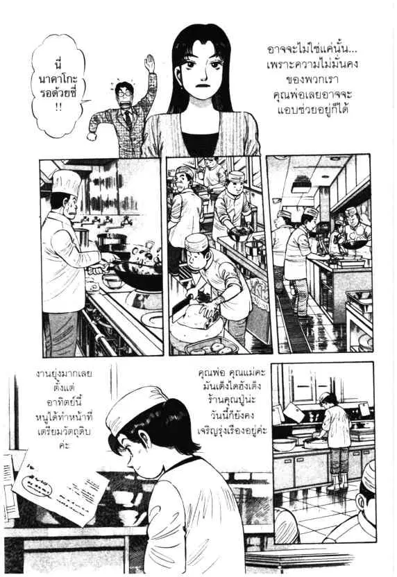หน้า 3 จาก 26