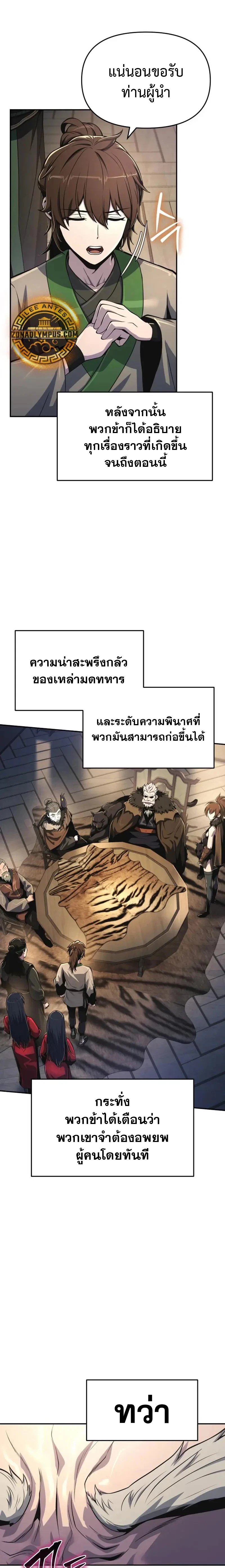 หน้า 14 จาก 32