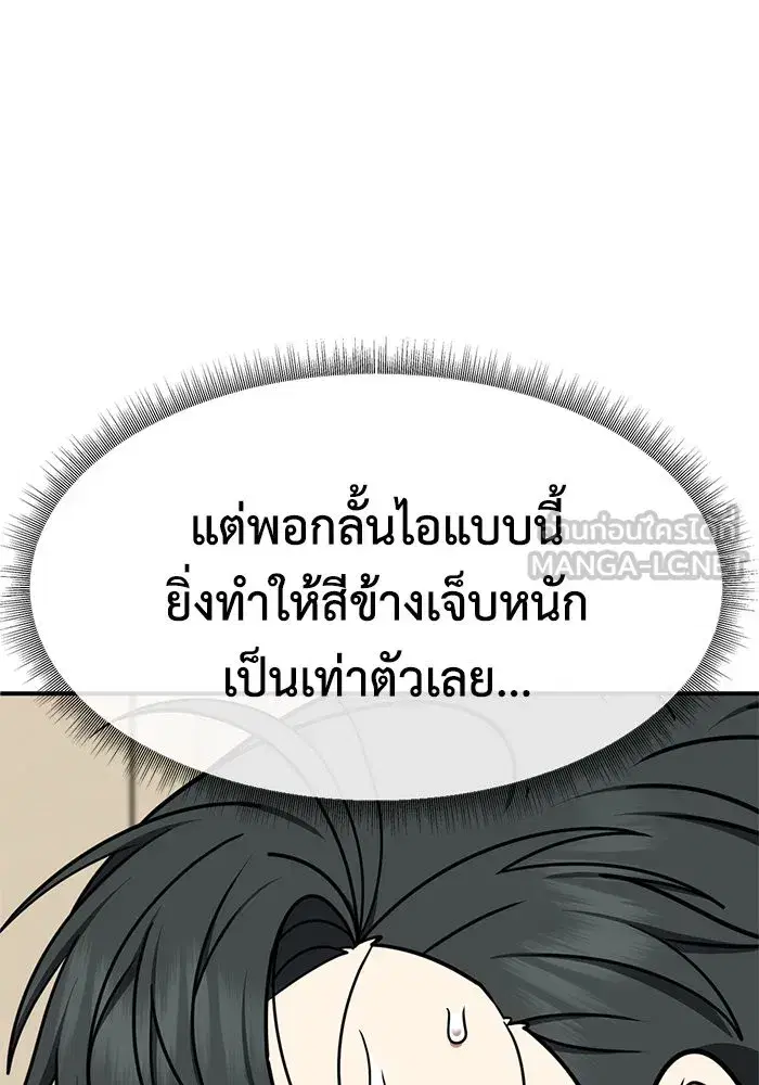 หน้า 96 จาก 182