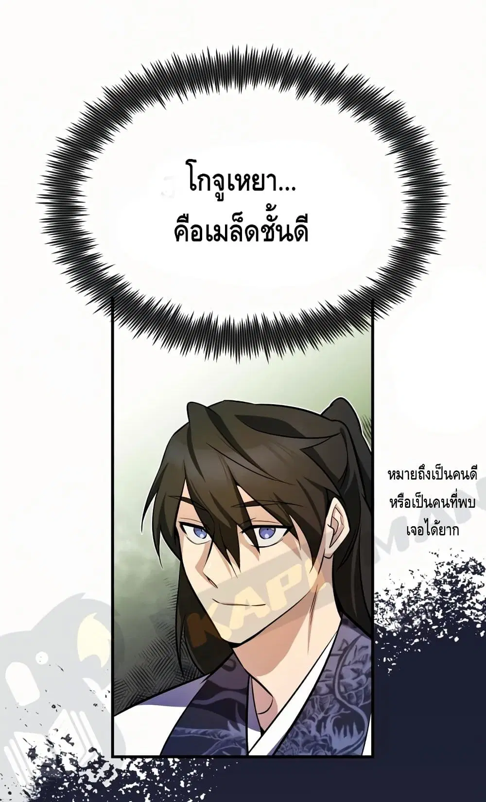 หน้า 79 จาก 102