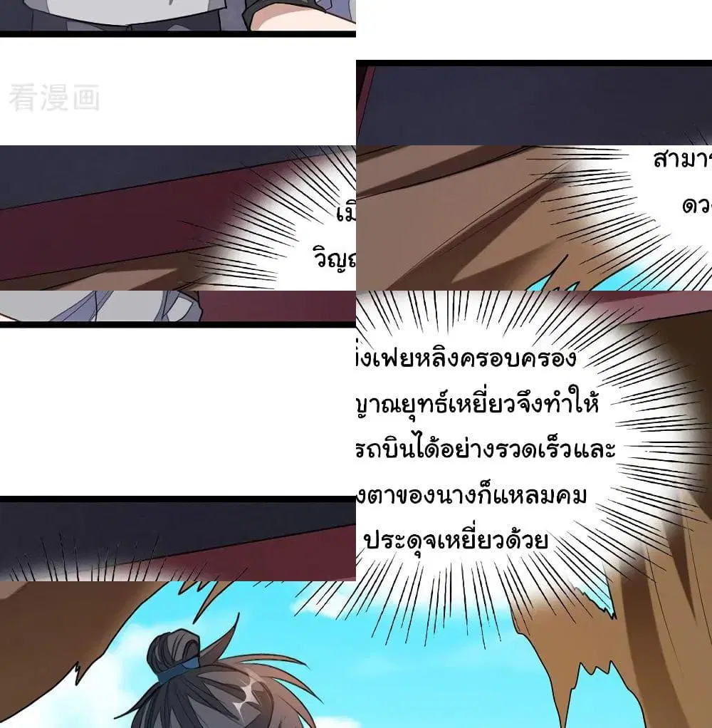 หน้า 12 จาก 13