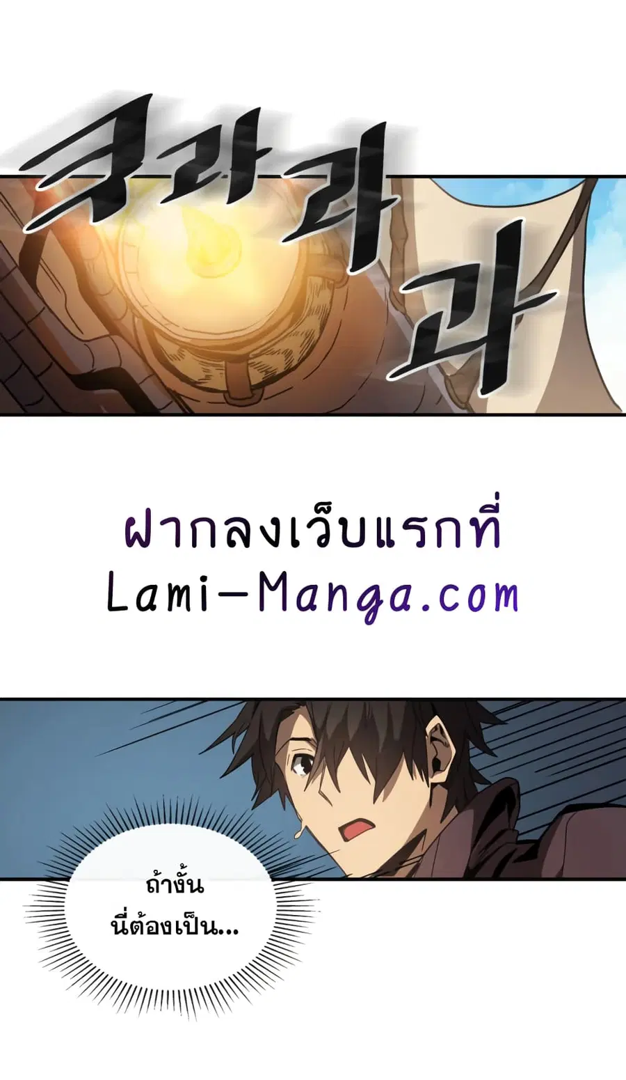 หน้า 35 จาก 69