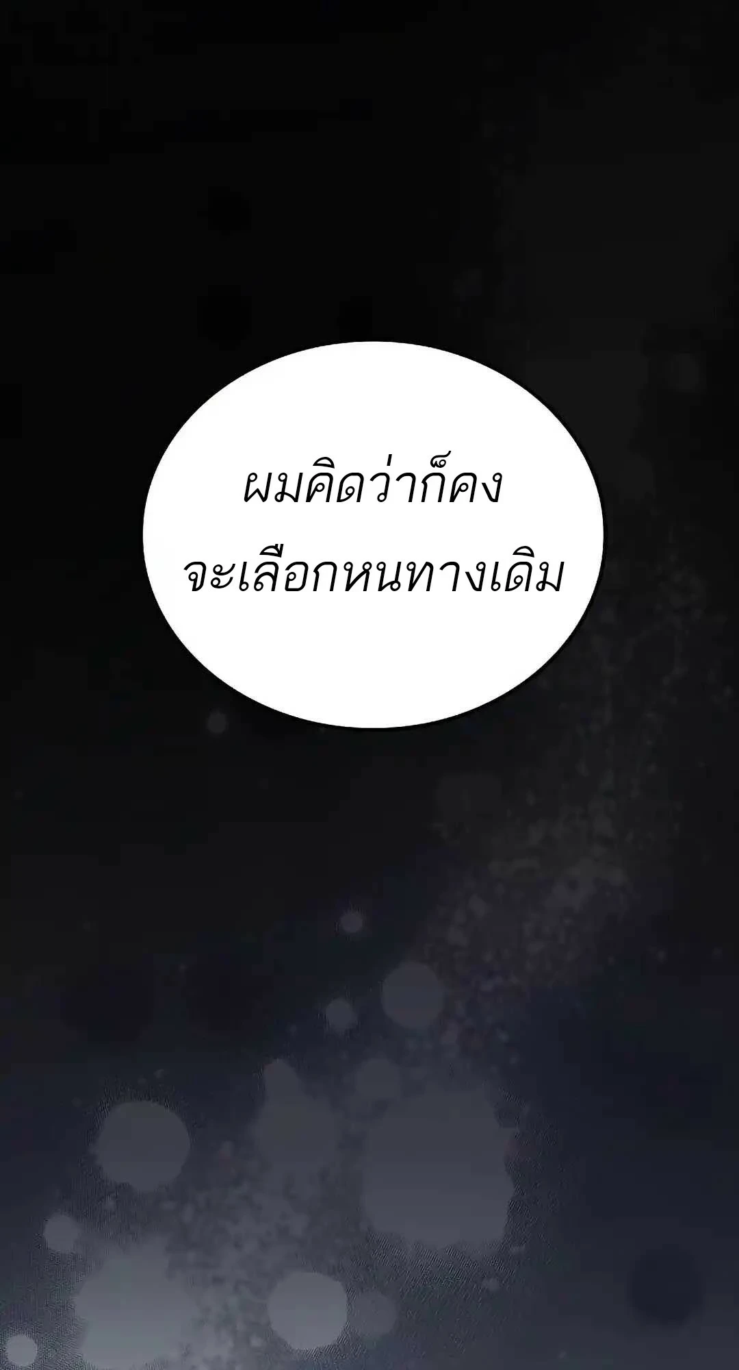 หน้า 68 จาก 143