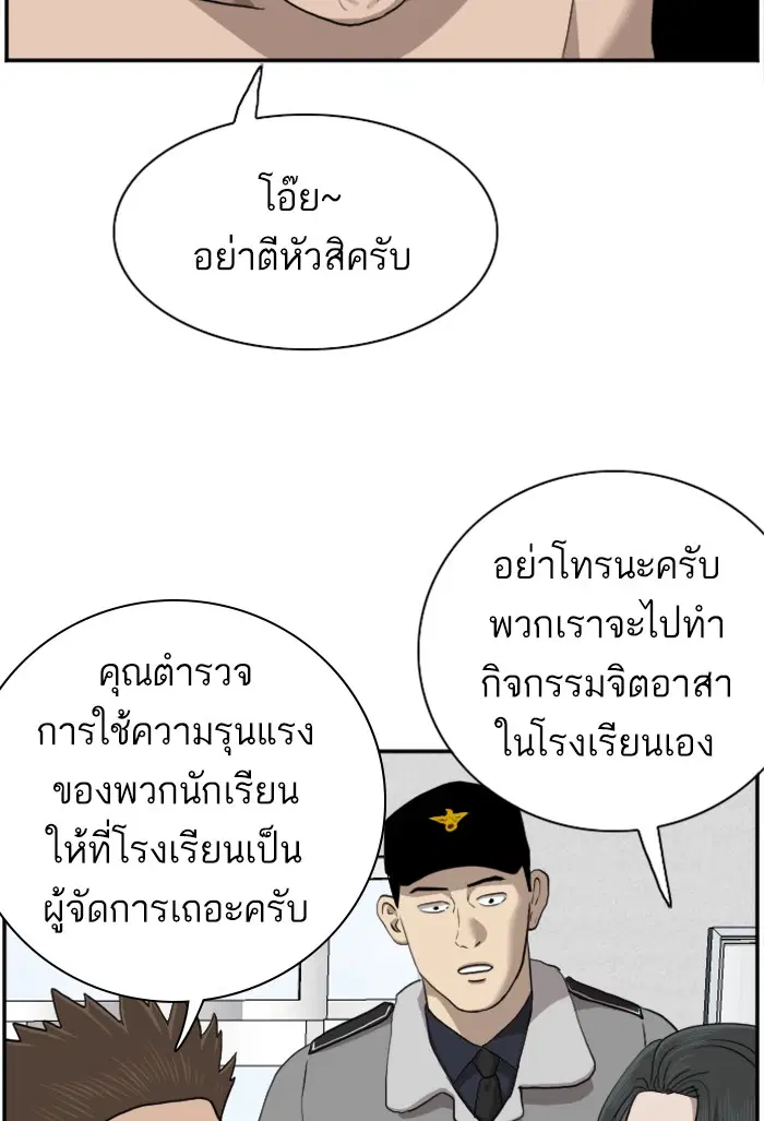 หน้า 120 จาก 124