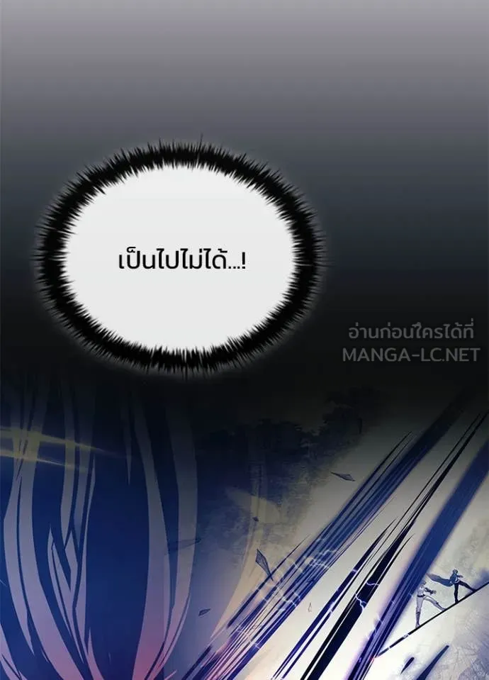 หน้า 138 จาก 150