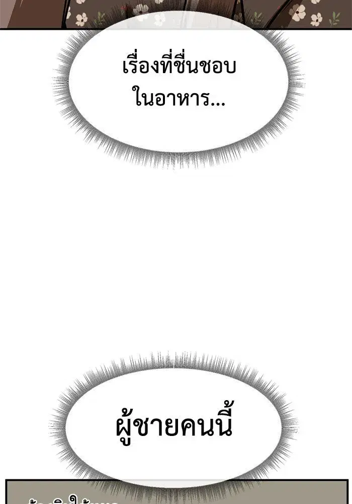 หน้า 65 จาก 172