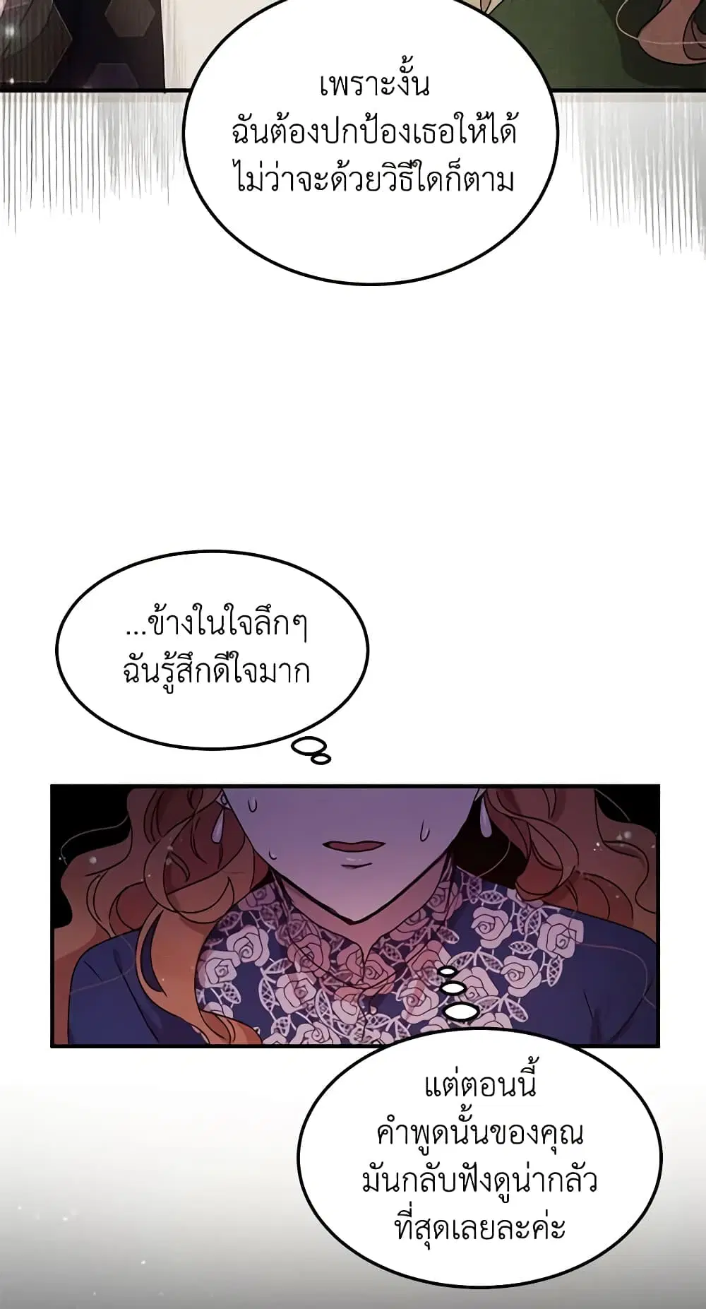 หน้า 29 จาก 50