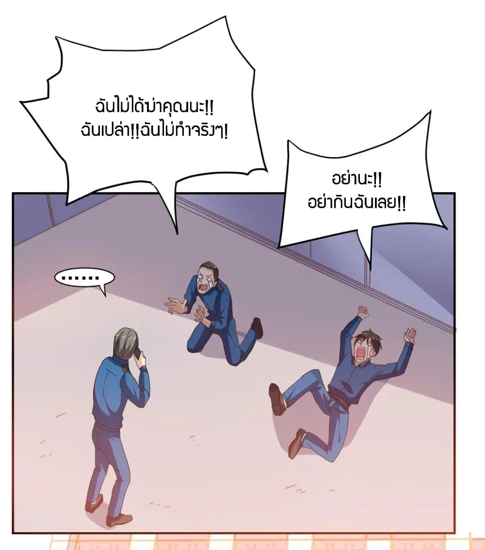 หน้า 28 จาก 29