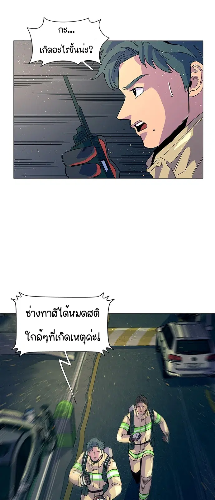 หน้า 13 จาก 68