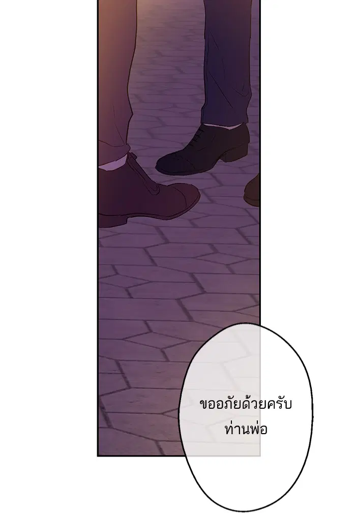 หน้า 55 จาก 61