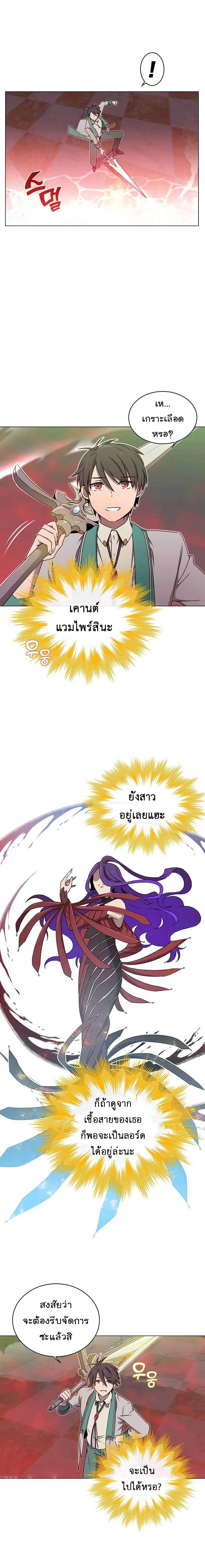 หน้า 8 จาก 12