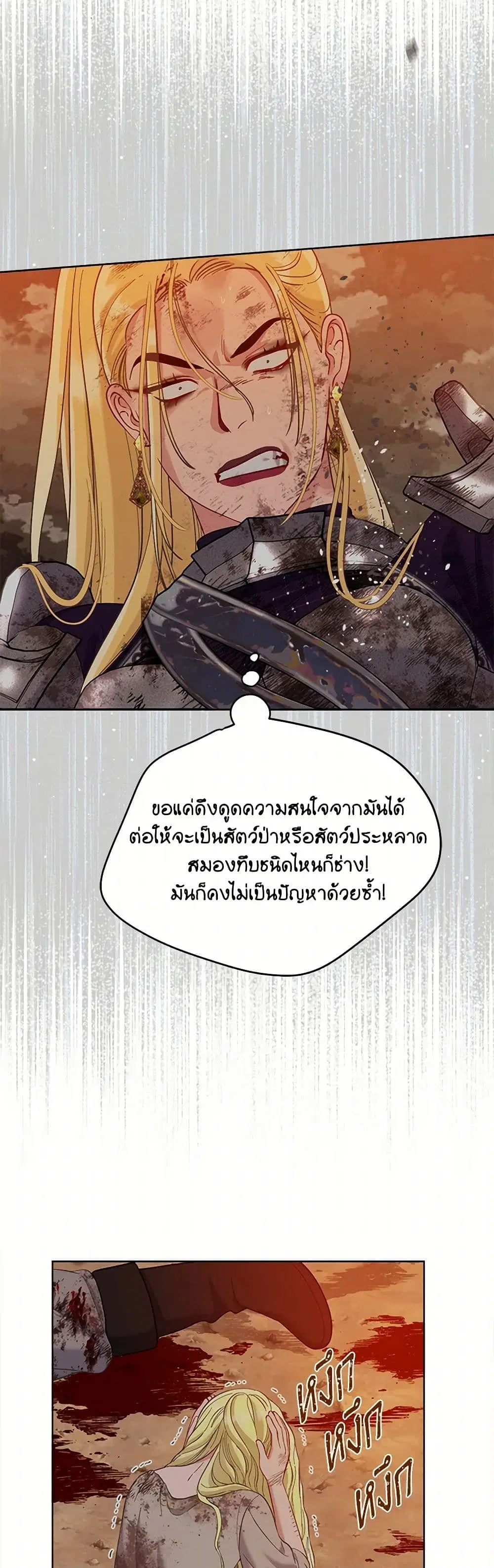 หน้า 34 จาก 52