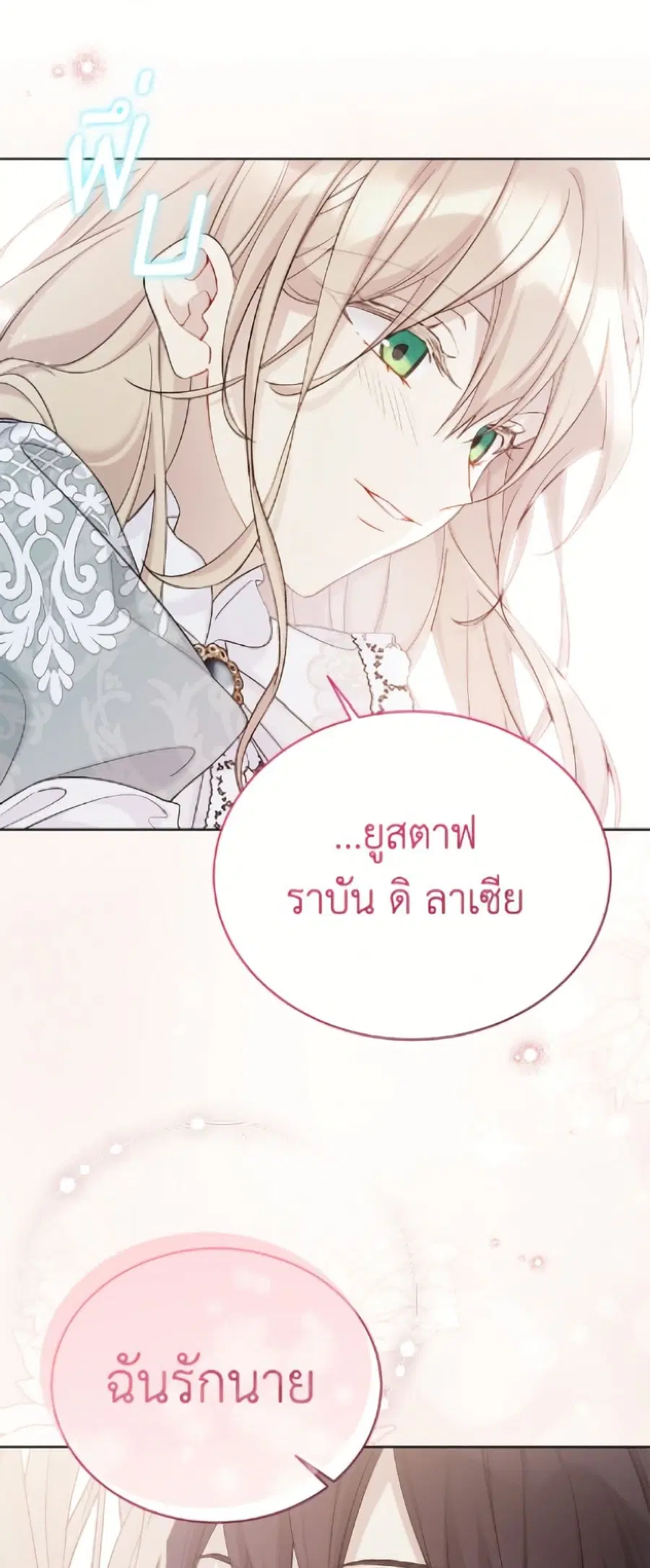 หน้า 36 จาก 52