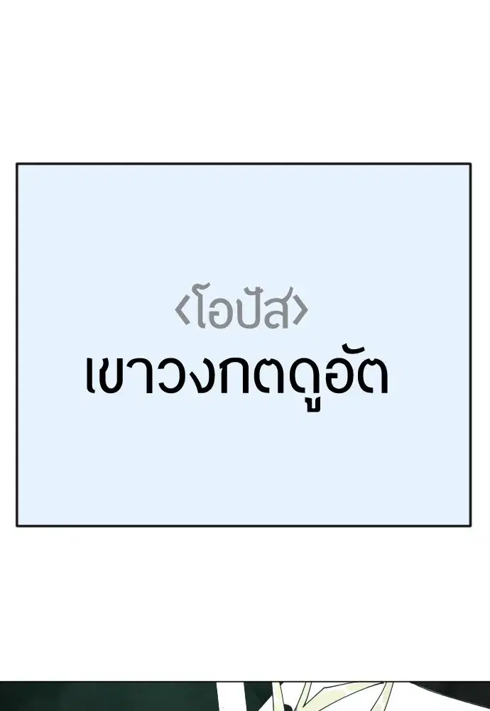 หน้า 193 จาก 196