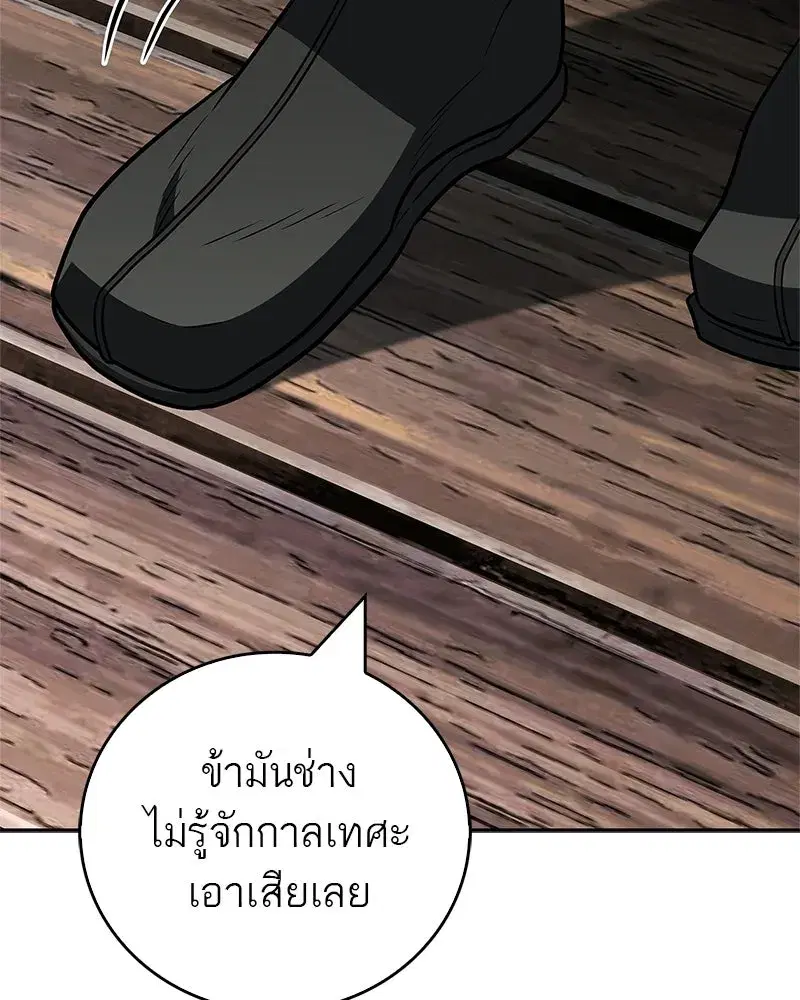 หน้า 193 จาก 209