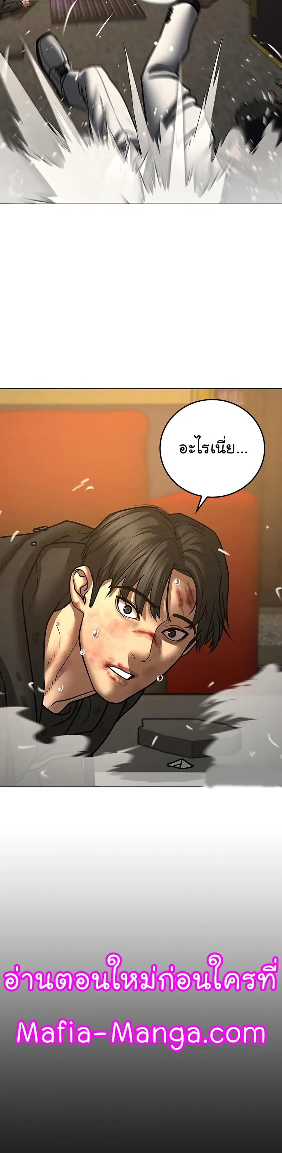 หน้า 48 จาก 59