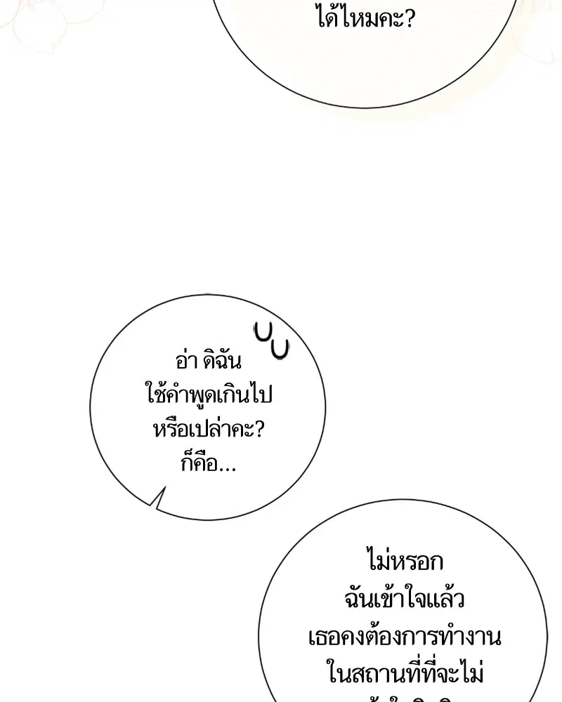 หน้า 57 จาก 126
