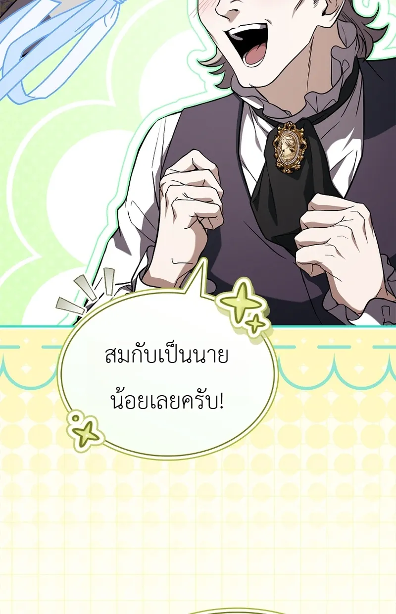 หน้า 10 จาก 50