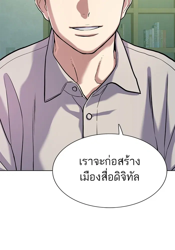 หน้า 104 จาก 114