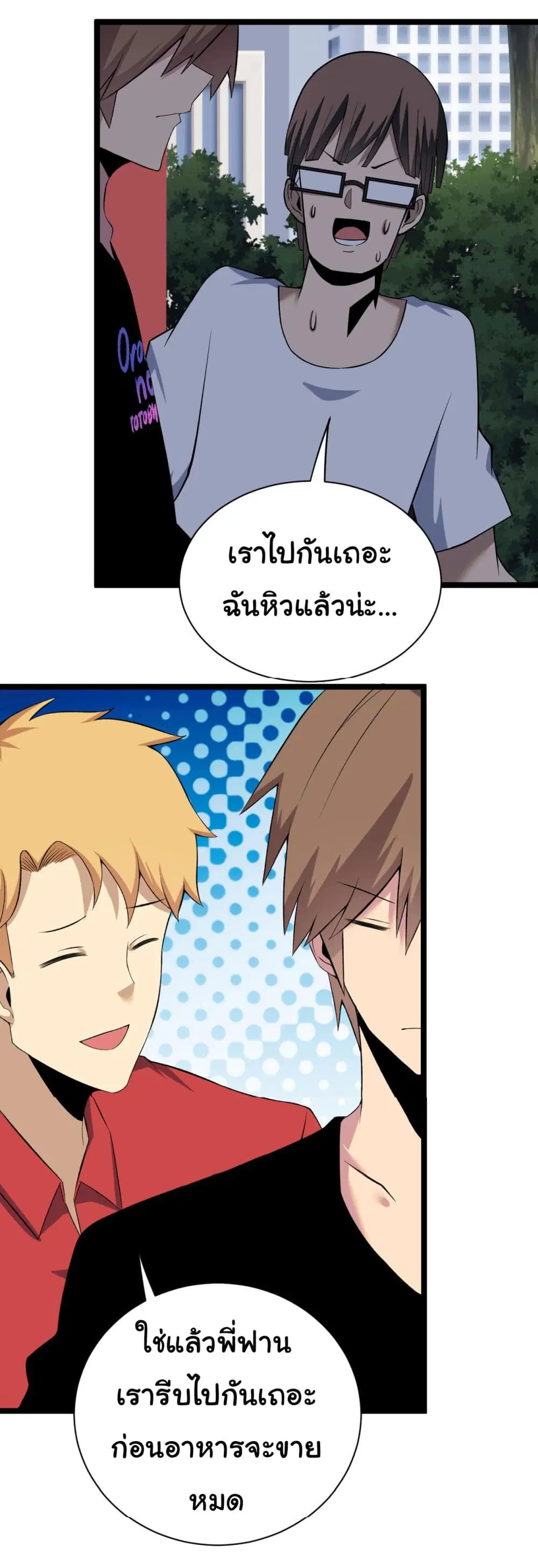 หน้า 35 จาก 40
