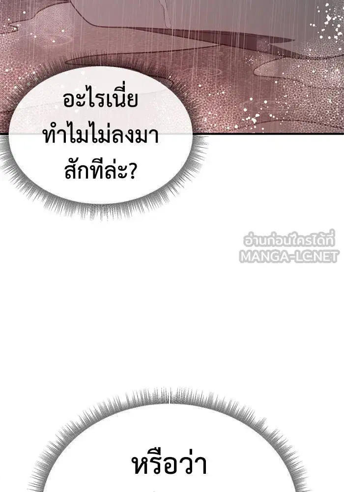 หน้า 114 จาก 166