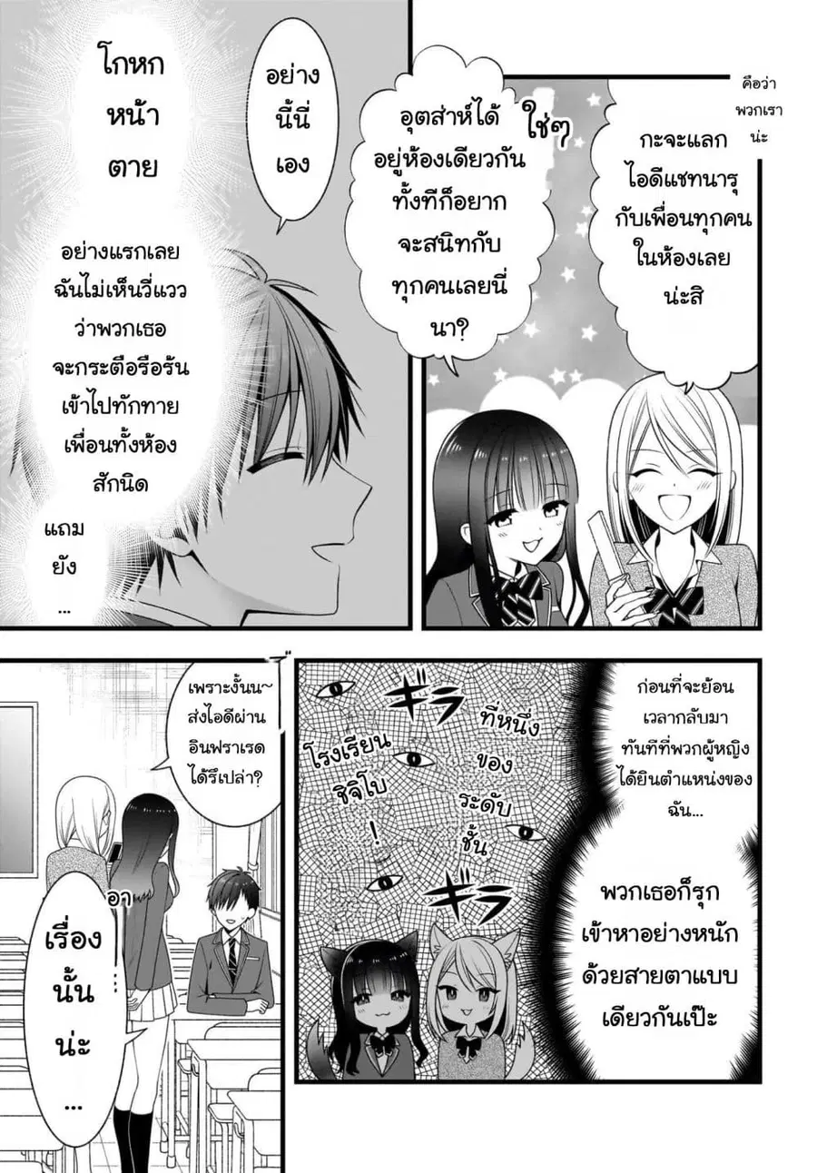 หน้า 9 จาก 37
