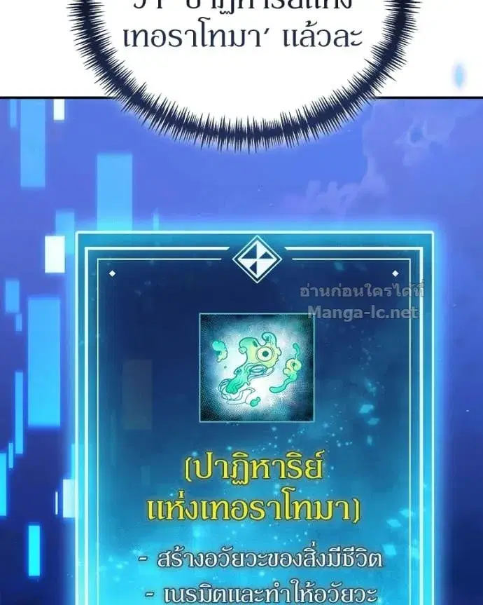 หน้า 126 จาก 149
