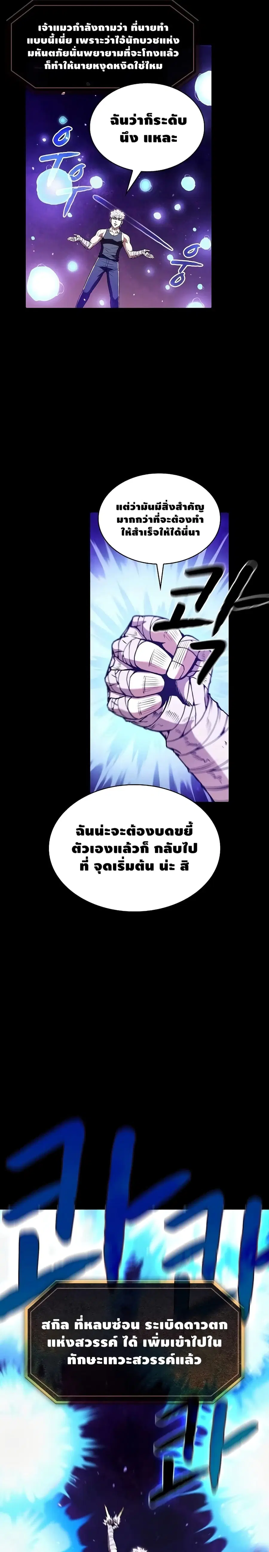 หน้า 9 จาก 25