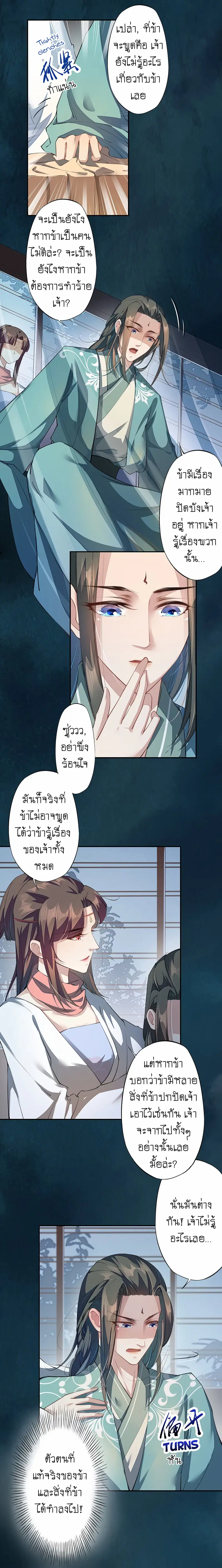 หน้า 5 จาก 10