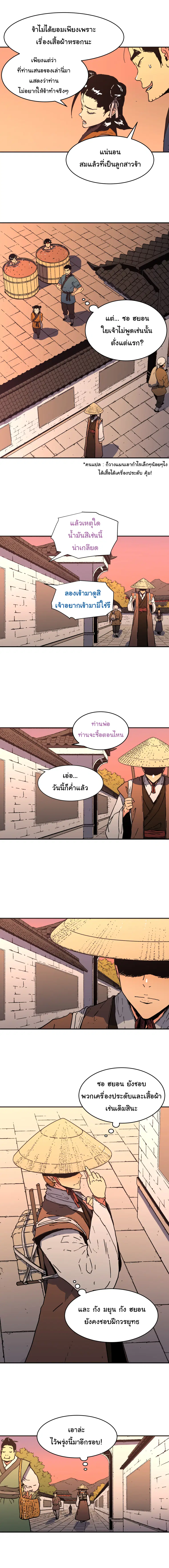 หน้า 12 จาก 14