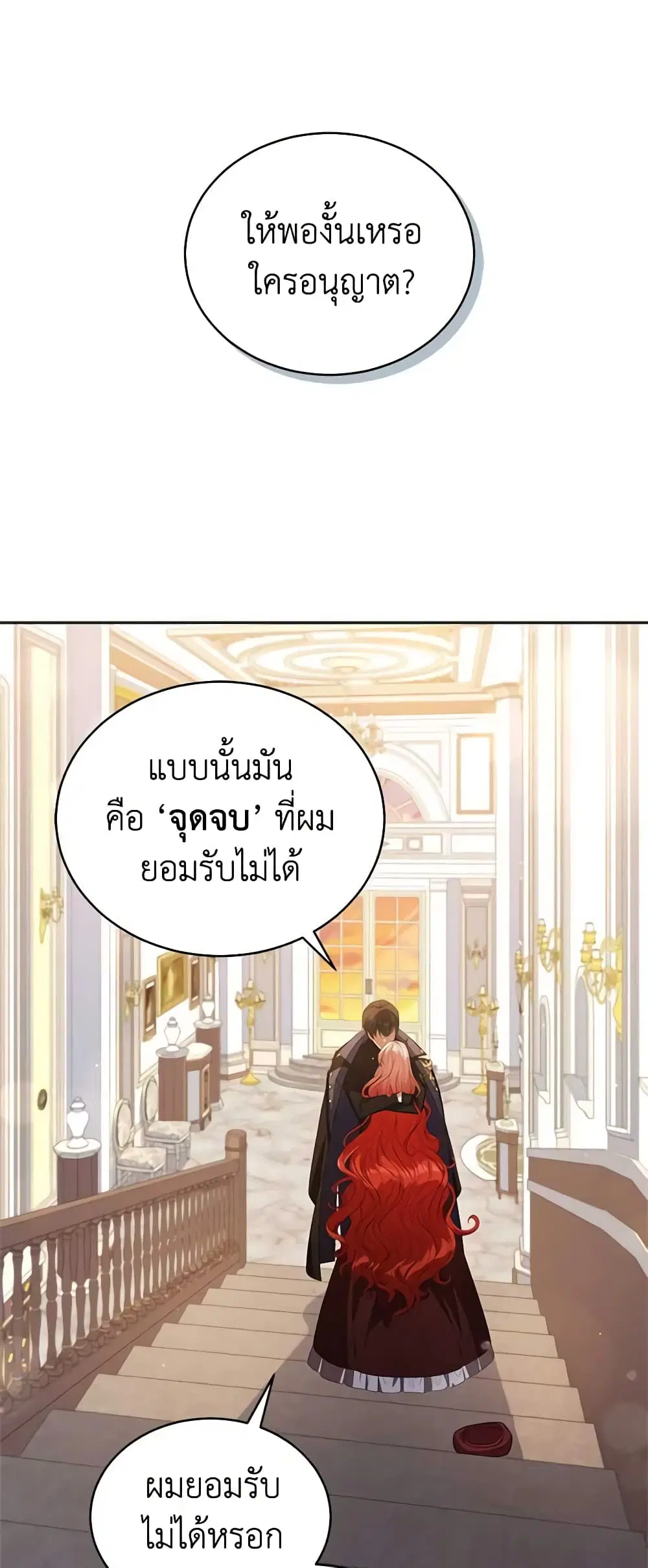 หน้า 20 จาก 48