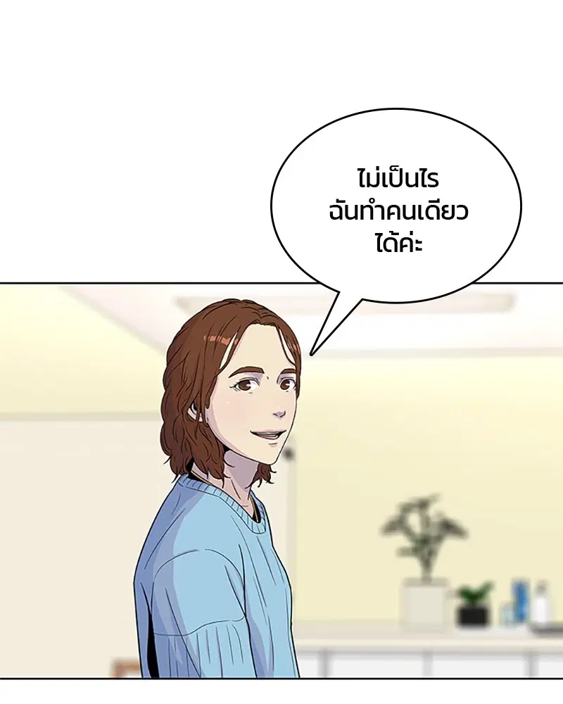 หน้า 63 จาก 108