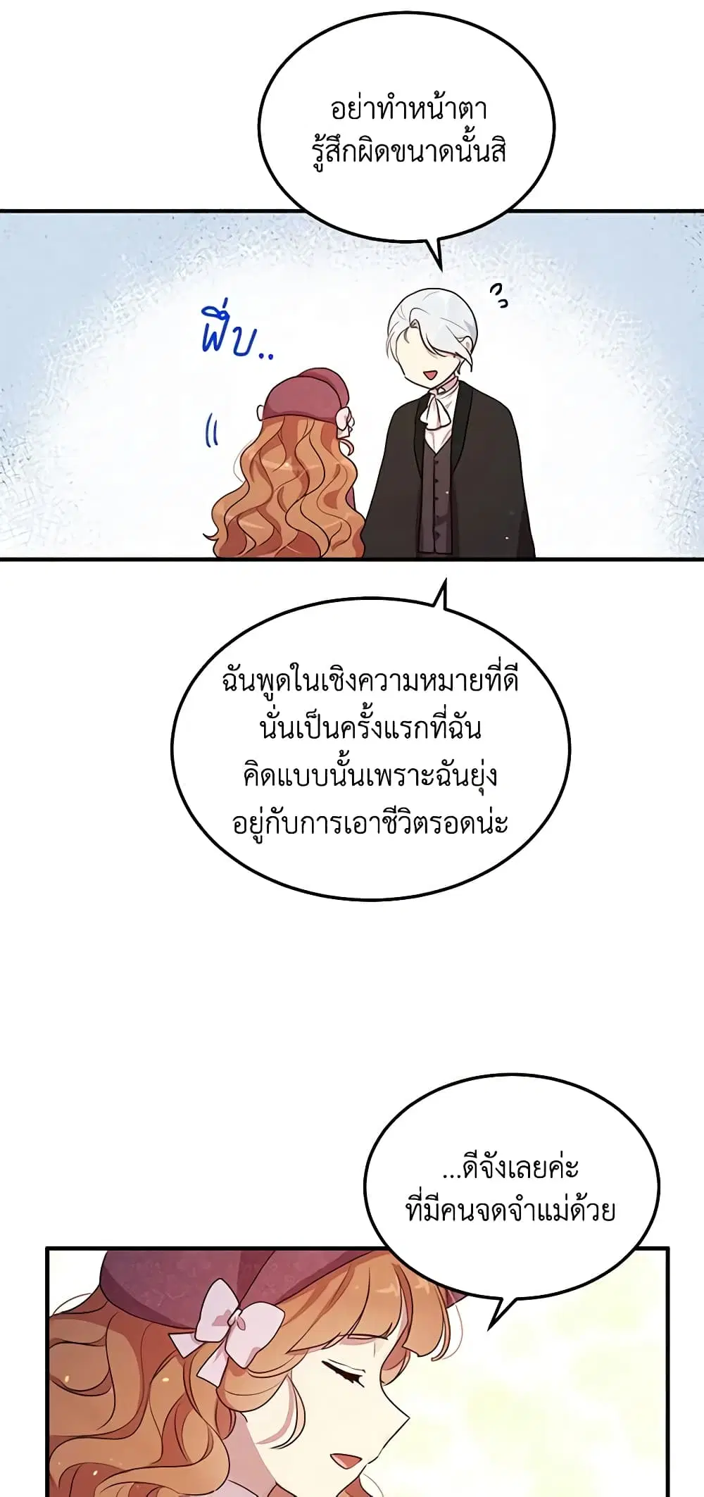 หน้า 29 จาก 37
