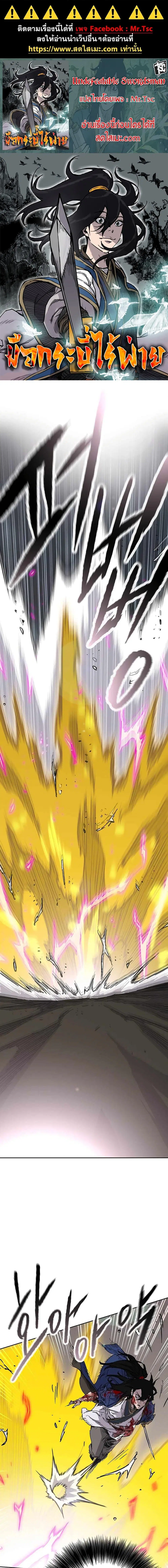 หน้า 1 จาก 20