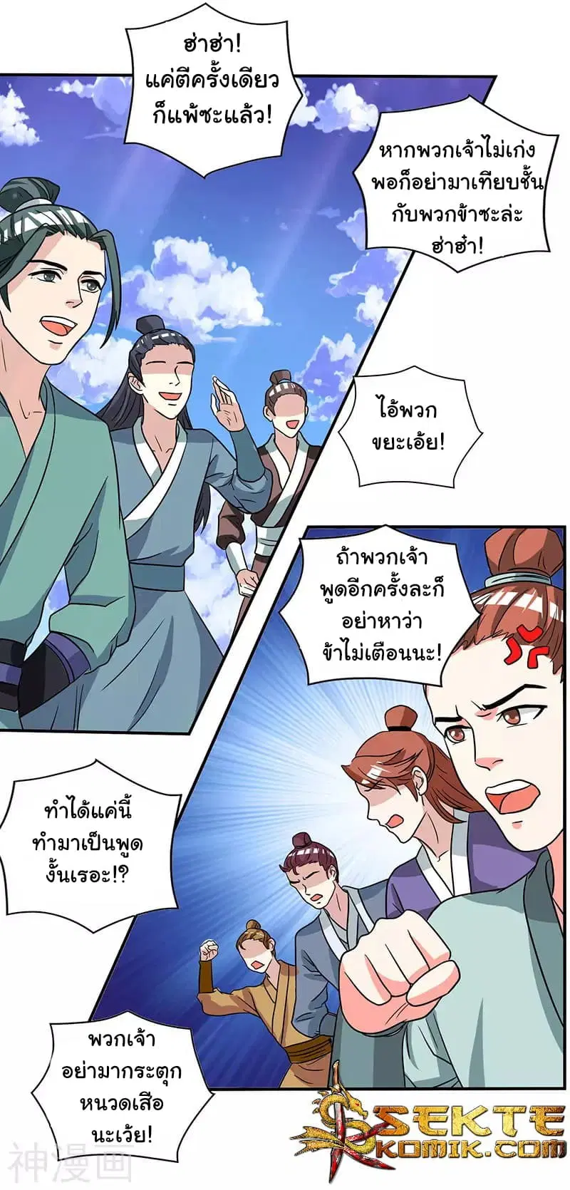 หน้า 25 จาก 27