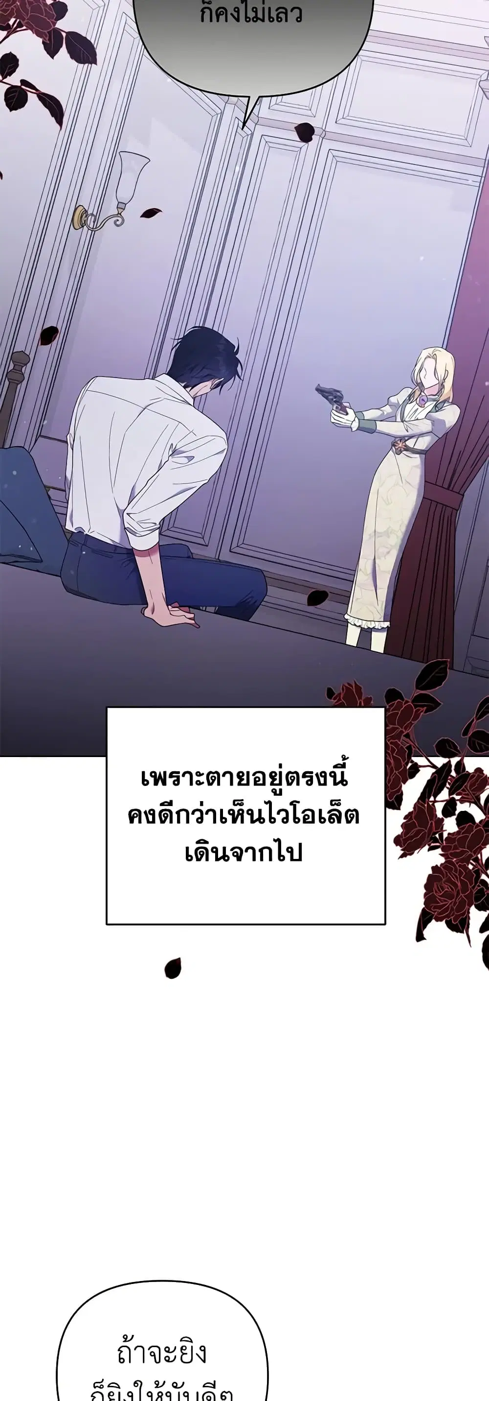 หน้า 44 จาก 50