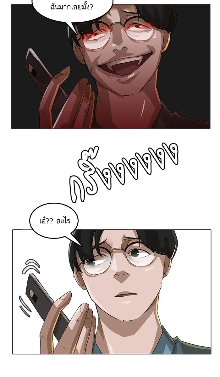 หน้า 79 จาก 90