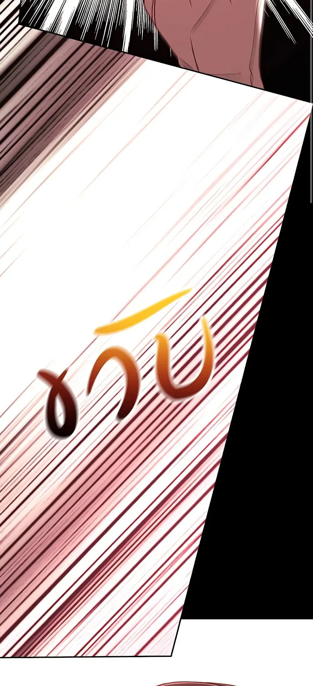 หน้า 38 จาก 46