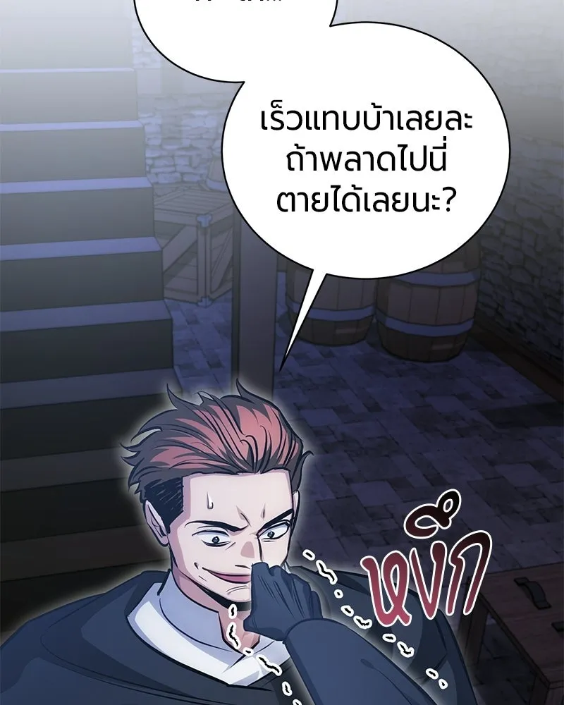 หน้า 50 จาก 164