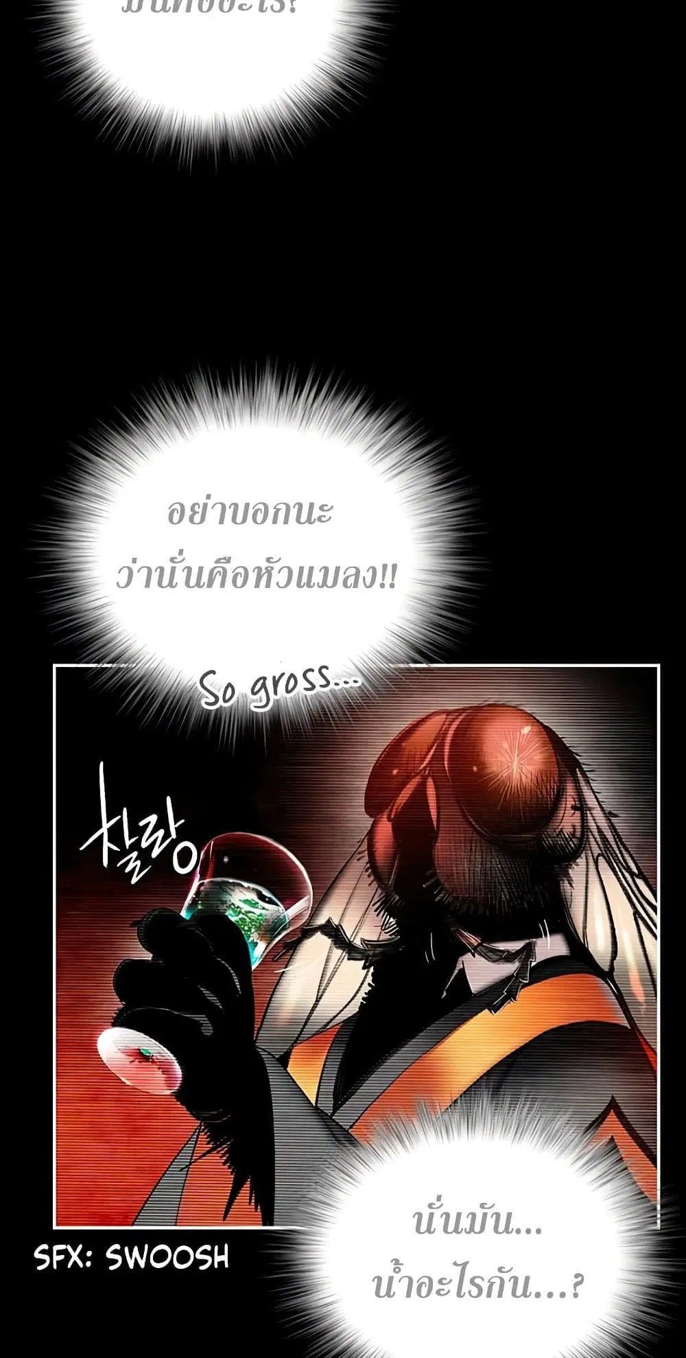 หน้า 43 จาก 72