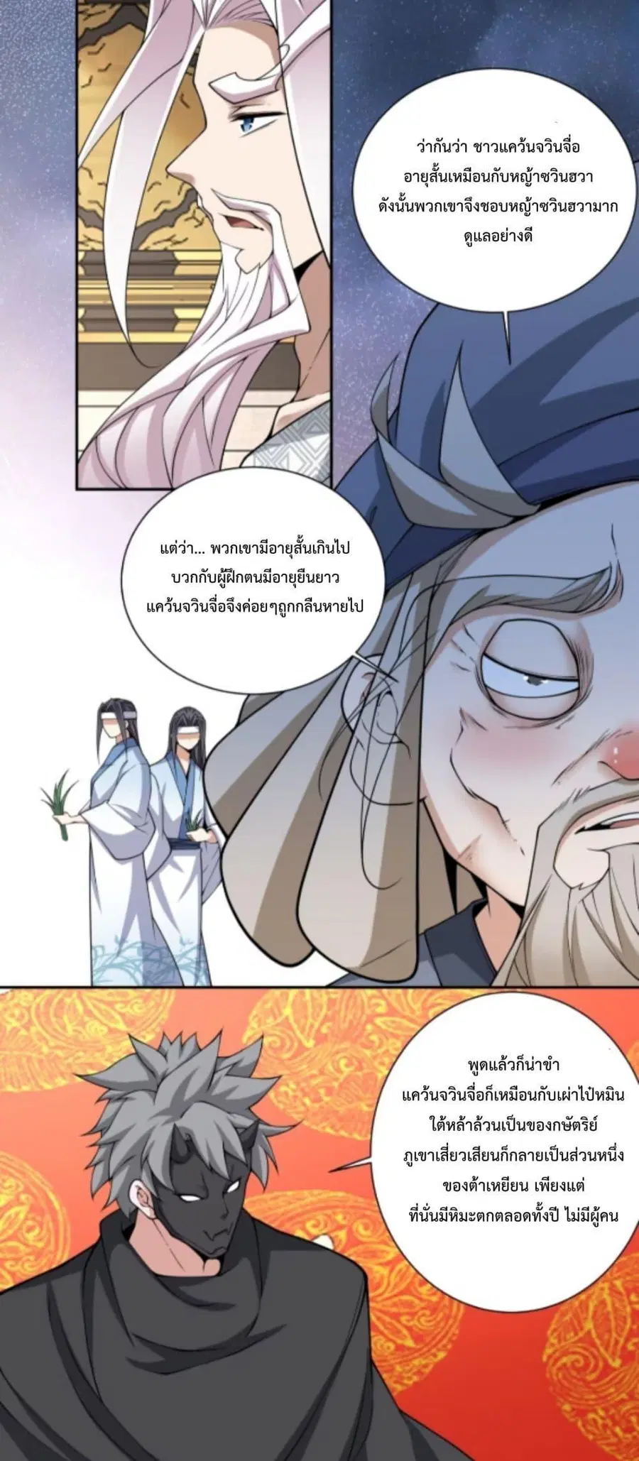 หน้า 15 จาก 32