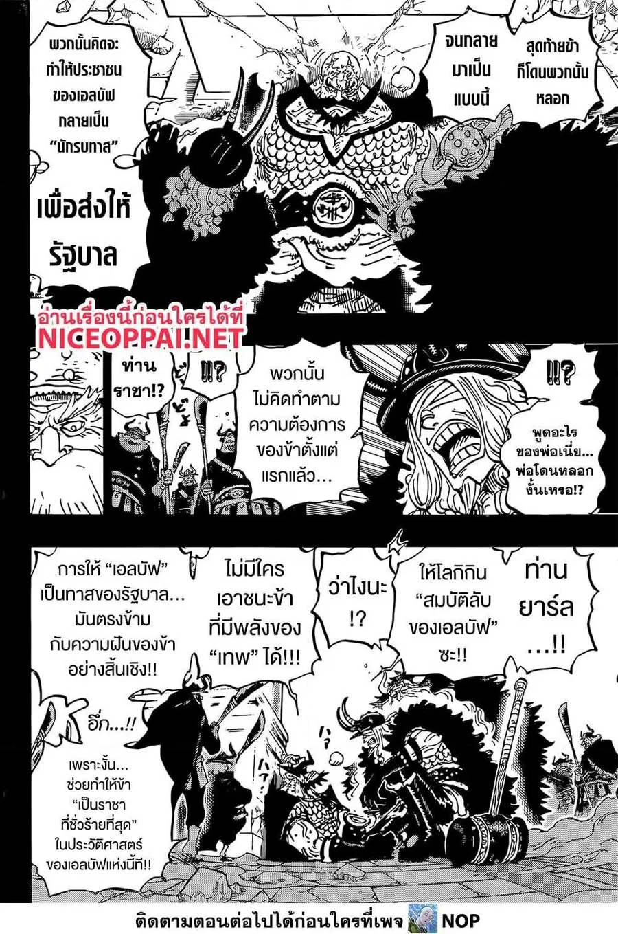 หน้า 11 จาก 18